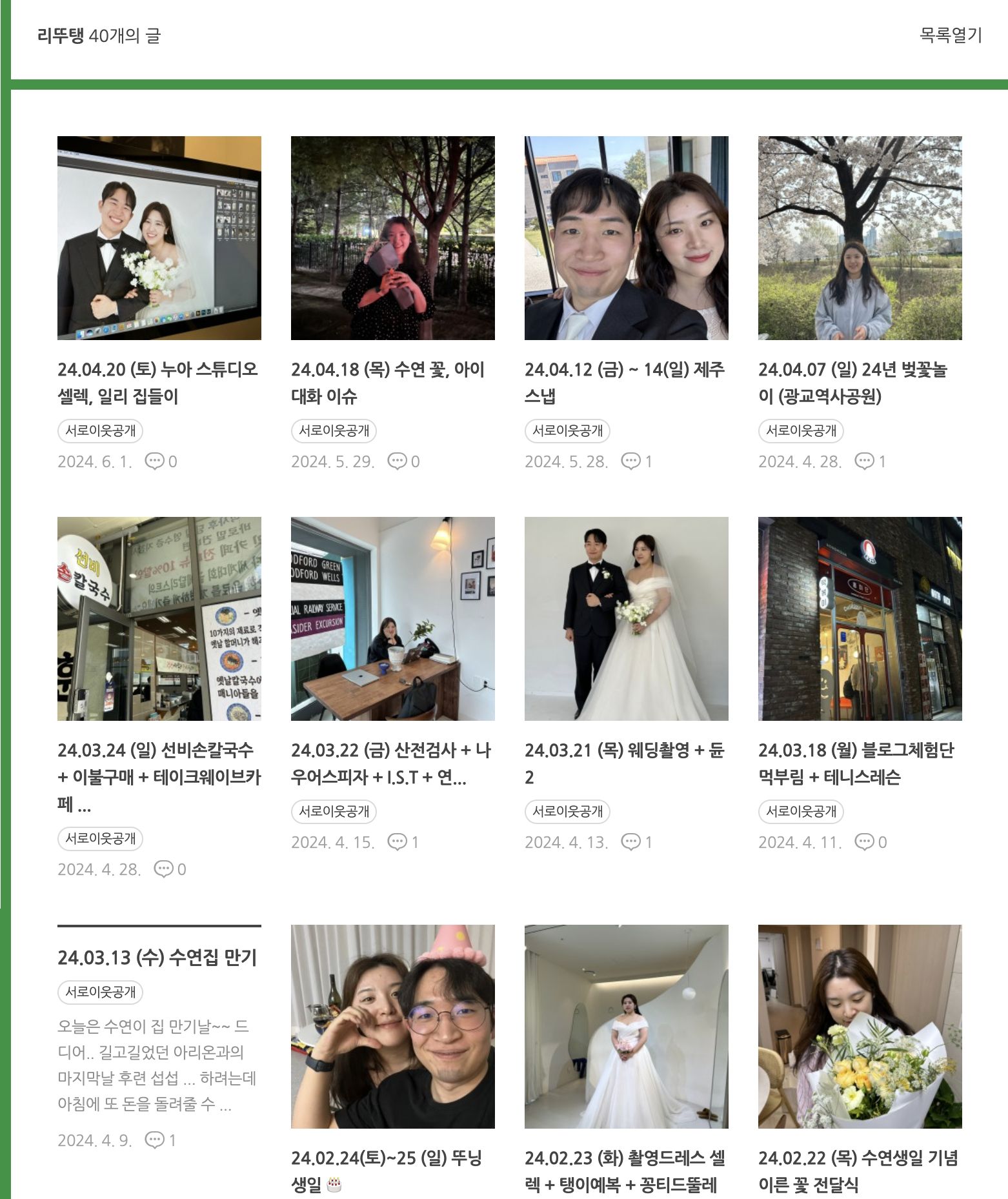 메인 사진